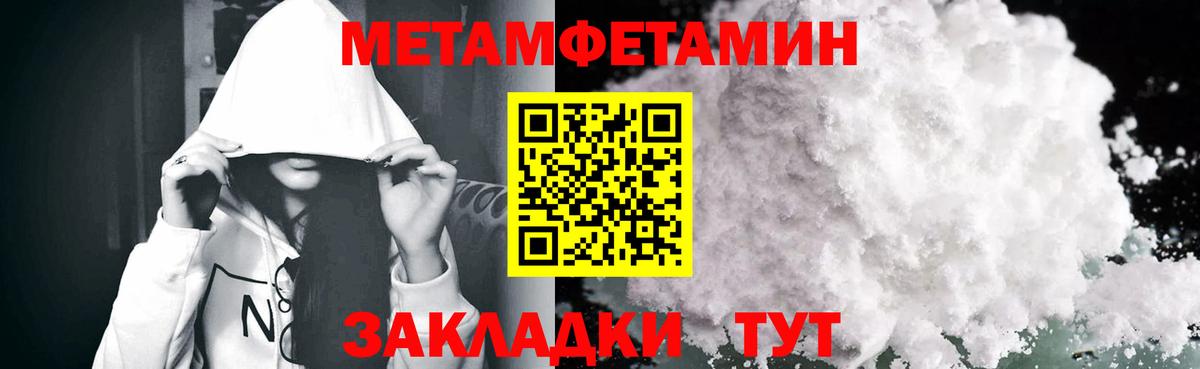 Amphetamine 98%  Вход с VPN  Амфетамин  Мценск 