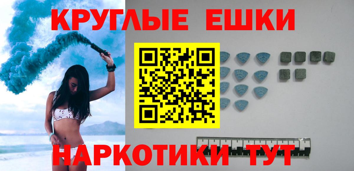 Ecstasy louis Vuitton  Вход с VPN  мега   Мценск  Экстази ешки 
