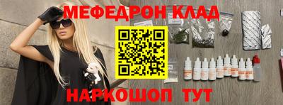 mdpv Гусев