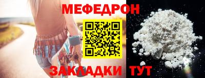 ALPHA-PVP Гусиноозёрск