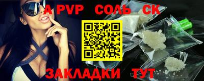 mdpv Гусев