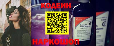 меф Гусь-Хрустальный