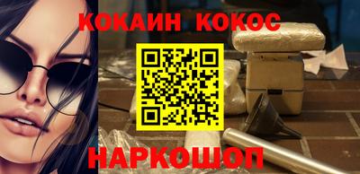 меф Гусь-Хрустальный