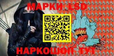 меф Гусь-Хрустальный
