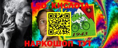 ALPHA-PVP Гусиноозёрск