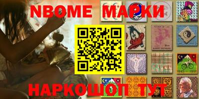 ALPHA-PVP Гусиноозёрск
