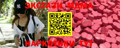 mdpv Гусев