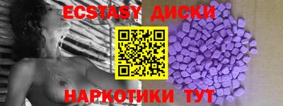 меф Гусь-Хрустальный