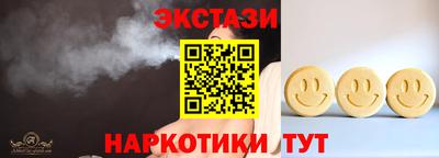 меф Гусь-Хрустальный