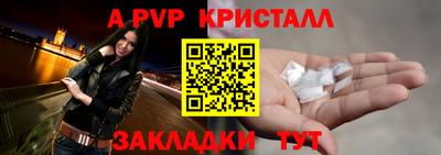 mdpv Гусев