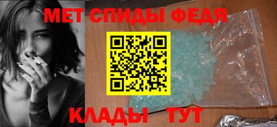 ALPHA-PVP Гусиноозёрск