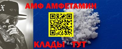 ALPHA-PVP Гусиноозёрск