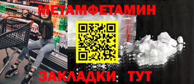 ALPHA-PVP Гусиноозёрск