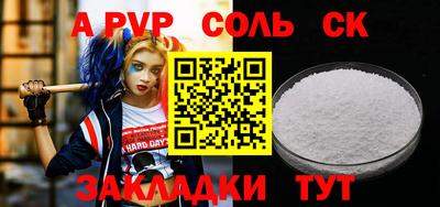 меф Гусь-Хрустальный