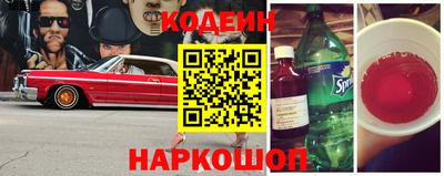 меф Гусь-Хрустальный