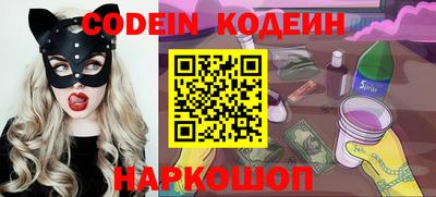 ALPHA-PVP Гусиноозёрск