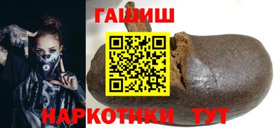 меф Гусь-Хрустальный
