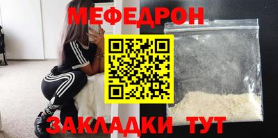 ALPHA-PVP Гусиноозёрск