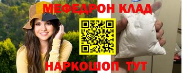 mdpv Гусев