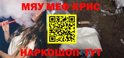 mdpv Гусев