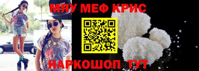 mdpv Гусев