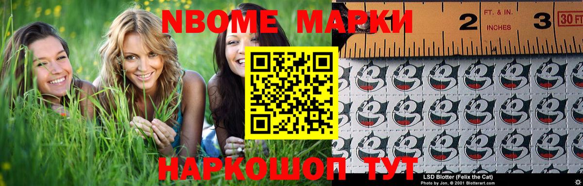ЛСД экстази кислота Мценск