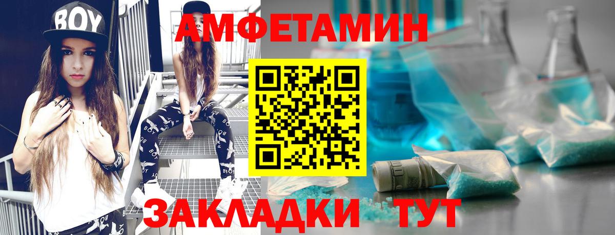 MDMA Мценск