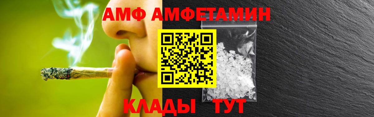 Первитин витя Мценск