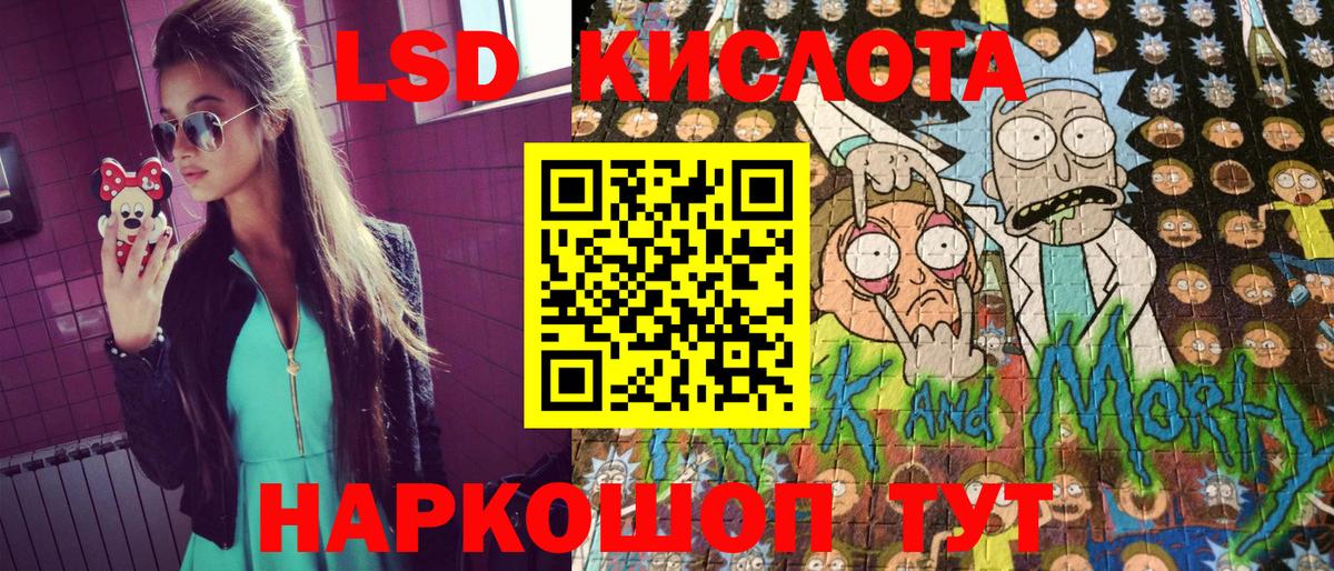 Марки NBOMe  Вход с VPN  Мценск  Марки N-bome 1,8мг 