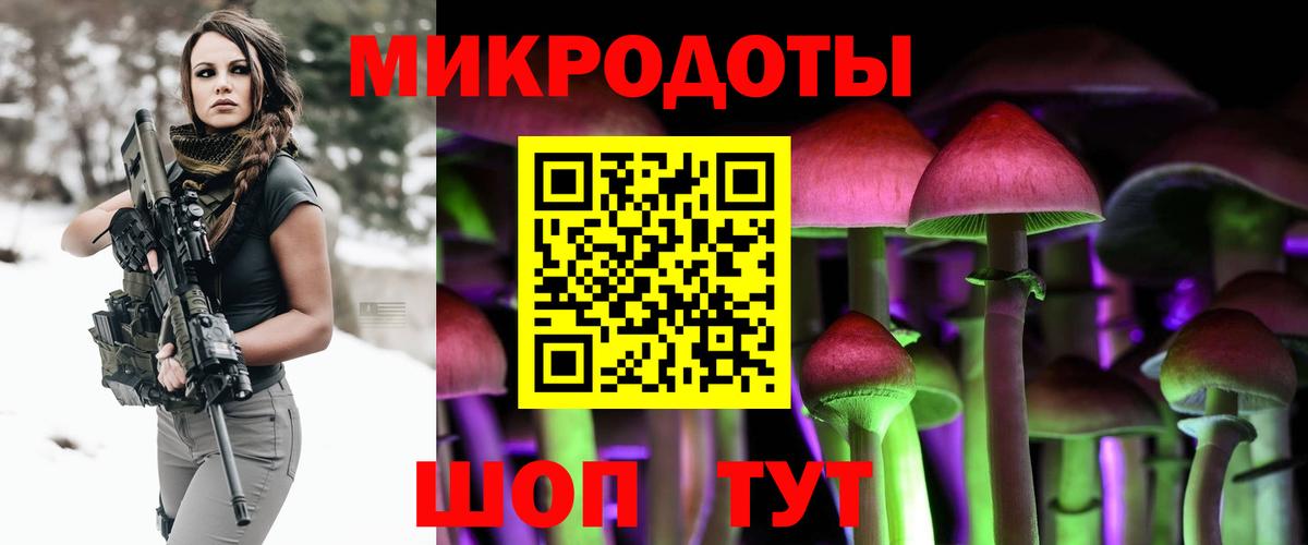 Бошки Шишки  Codein  Вход с VPN  Марихуана  Мценск  Альфа ПВП СОЛЬ   ГАШИШ  Меф кристаллы  ГАШ  Кокаин 