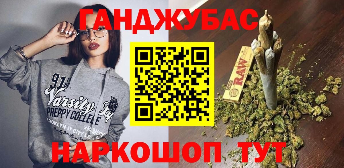 МАРИХУАНА Bruce Banner Мценск